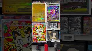 Nihil Zero is out NOW! #pokemoncards