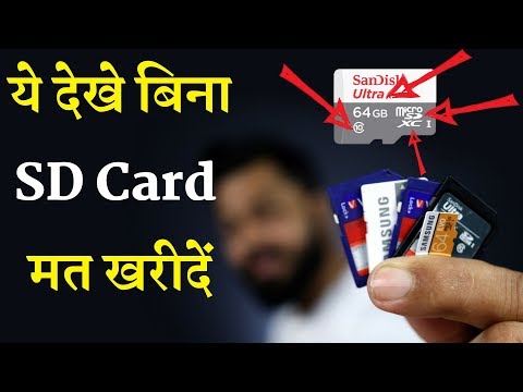 SD & Micro SDCards Explained - The TRUTH About SD Cards!! जरूर देखे