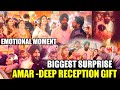 EMOTIONAL MOMENT BIGGEST SURPRISE AMAR DEEP RECEPTION GIFT RAJINDER MALHAR PRITPAL MALKANA
