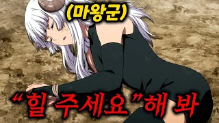 이세계에 힐러로 소환됐는데 능력치를 힘에 몰빵해서 최강이 되었다 ㅋㅋ