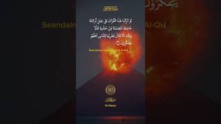 Download lagu tilawatilqur'an surah Al-Hasyr Kh Muammar za#fypviralシ #tilawahalquran #berandayoutube #shortvideo mp3 Download lagu tilawatilqur'an surah Al-Hasyr Kh Muammar za#fypviralシ #tilawahalquran #berandayoutube #shortvideo mp3