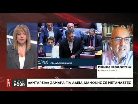 Ψηφίστηκε ο προϋπολογισμός
