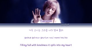 Taeyeon (태연) - Rain (Color Coded Han|Rom|Eng Lyrics) | by Yankat