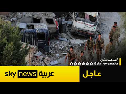 فيديو | أنباء عن مقتل عناصر من الجيش اللبناني بسبب انفجار في قضاء صور