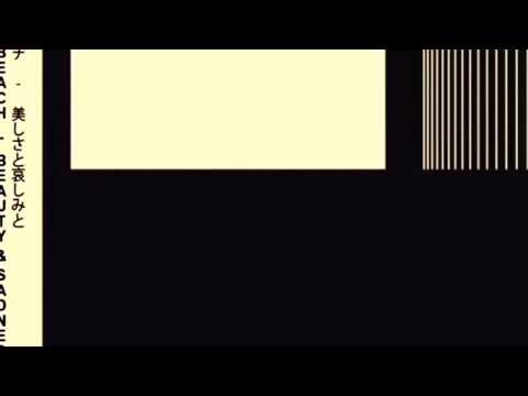 Horsebeach - Beauty & Sadness (2017) (Audio)