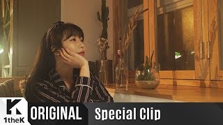 Special Clip(스페셜클립): CHEEZE(치즈) _ In a Long Dream(긴 꿈에서)