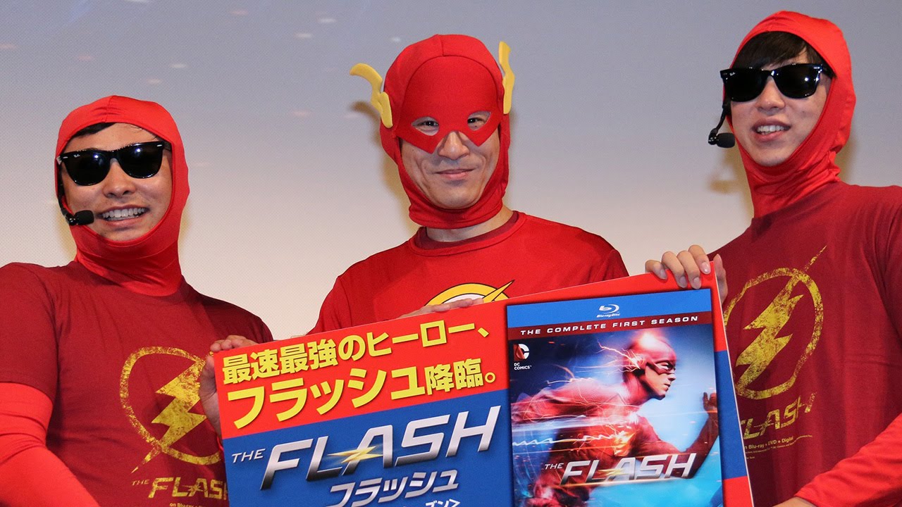 動画 8 6秒 史上最速で消える なだぎ武に相談 海外ドラマ The Flash フラッシュ 日本初上陸記念 特別イベント3 The Flash Event Maidigitv マイデジｔｖ