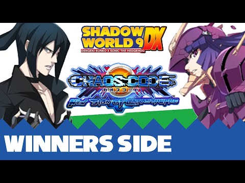 DoubleBear (Vein) vs ItsAlwaysTsunny (Kagari) - Chaos Code Winners Side -Shadow World 9 DX