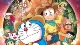 Doraemon movie adventure of koya koya planet part 