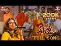 Onam Podipooram | Full Song | Anoop Greens, Sithara Krishnakumar | Onam Malayalam Songs 2023
