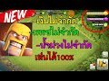 เพรช99999เงิน99999