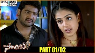Samba Telugu Movie Part  - 01/02  NTR  Bhoomika Ch