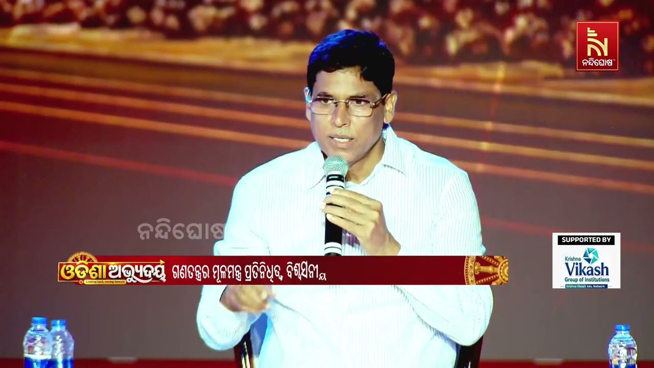 MMDR ବିଲକୁ ନେଇ କ’ଣ କହିଲେ ପୂର୍ବତନ ମନ୍ତ୍ରୀ ତଥା ବିଧାୟକ ଅରୁ?