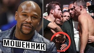 Мейвезер унизил Канело | Головкин все еще Лучший Средневес | Мэнни Пакьяо vs. Эдриан Бронер
