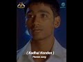 Kadhal Konden Theme Song