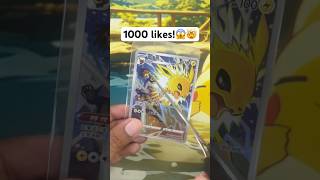 #pokemonchannel #mewtwo #pokemon #pokemontcg #charizard #pikachu