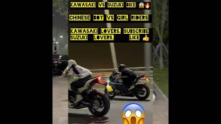 Girls VS Boys /attitude riders 😱😱🔥/ Kawasaki VS Suzuki #shorts #youtubeshorts