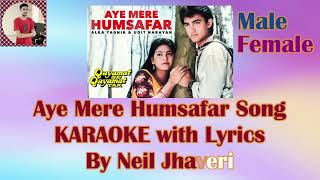 Download lagu Aye Mere Humsafar KARAOKE with Lyrics | Movie Qayamat Se Qayamat Tak (1988) mp3 Download lagu Aye Mere Humsafar KARAOKE with Lyrics | Movie Qayamat Se Qayamat Tak (1988) mp3