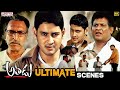 Athadu Movie Ultimate Scenes Mahesh Babu Trisha Trivikram Telugu Movies Aditya Cinemalu