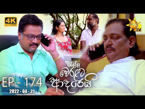 Hiru TV