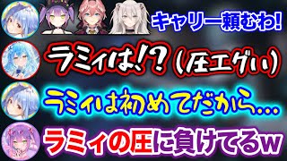 ぺこーらの「ともだちふ〜え〜た〜♪」めっちゃ好き(00:00:32 - 00:03:36) - ラミィを“戦力外扱い”してしまったぺこら【ホロライブ切り抜き/兎田ぺこら/常闇トワ/獅白ぼたん/雪花ラミィ/鷹嶺ルイ】