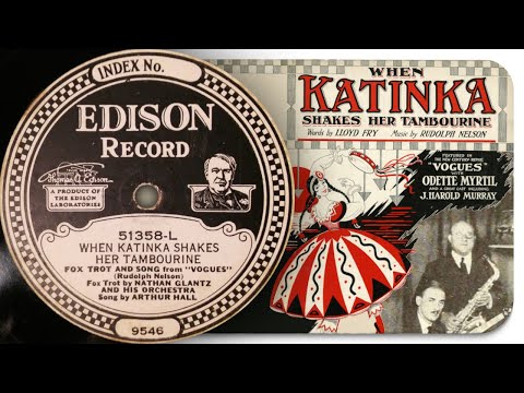When Katinka Shakes Her Tambourine - Nathan Glantz And His Orchestra (1924)