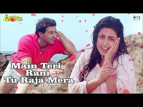 Main Teri Rani Tu Raja Mera | Lootere | Alka Yagnik, Kumar Sanu | 90's Evergreen Hits Song