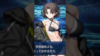 【時短】玉兎出るまで回すfateカルデア・U-サマーアイランドピックアップ召喚 #viral #subscribe #shorts