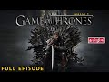 Game Of Thrones Season 1 Review Full Video தமிழ் விளக்கம