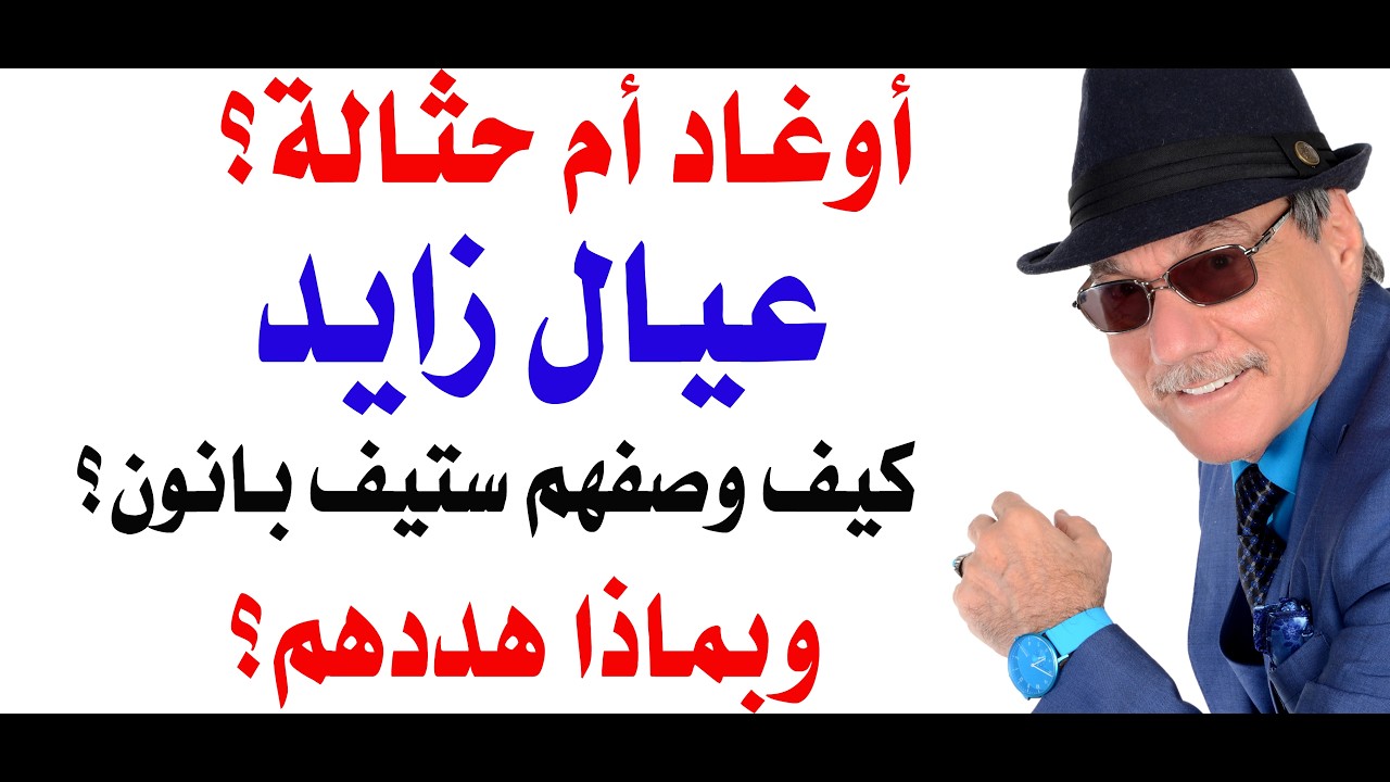 د.أسامة فوزي # 5131 - هكذا أصبح ستيف بانون ضد الحرب على ايران وعدو لحثالة الامارا