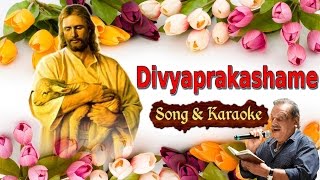 Christian devotional karaoke