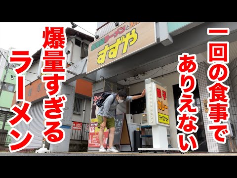 youtube-グルメ・大食い・料理記事2022/08/08 10:20:49
