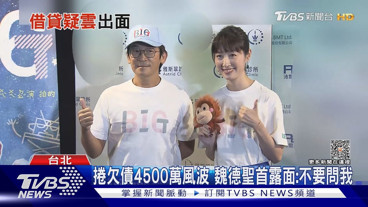 捲欠債4500萬風波!魏德聖神隱3個月回應:要快樂一點