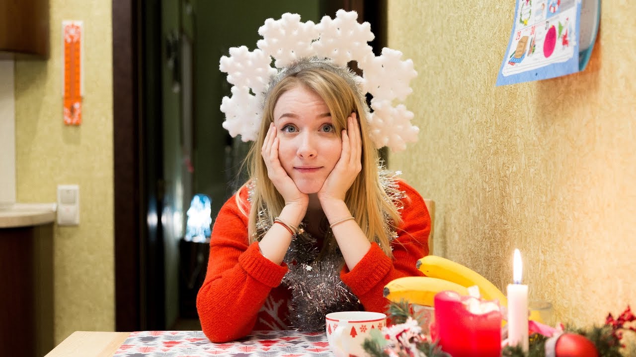 КОГДА СКАЗАЛ ДЕВУШКЕ НАРЯЖАТЬ ЁЛКУ