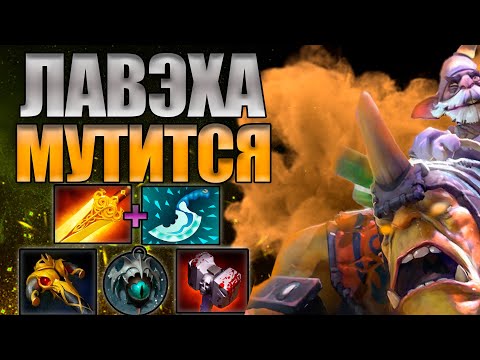 ТЕМЩИК МУТИТ ТЕМКИ И БОГАТЕЕТ, АЛХИМИК ЧЕРЕЗ БАНКУ 7.37🔥ALCHEMIST DOTA 2