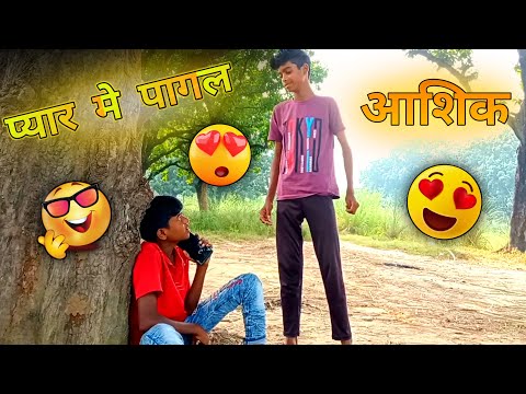 New Aashiq Pagal Premi | 2nd Group | Comedy video ep-1