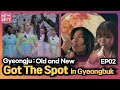 Got The Spot In Gyeongbuk 4K CHN IDN MYS Sub EP02 KBS WORLD TV 250502