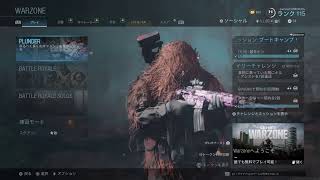 ［COD：WARZONE]　芋のお手本教えます　ソロで3優勝