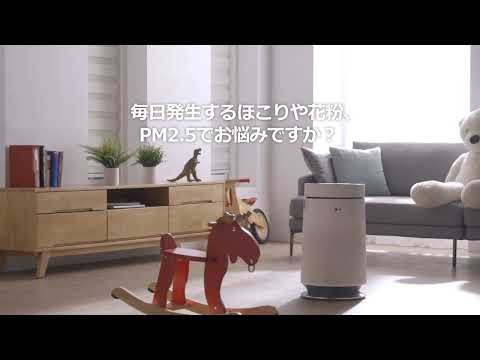 LG PuriCare 空気清浄機 (ペットモード) [空気清浄機 適用床面積 LG PuriCare 空気清浄機 (ペットモード) [空気清浄機 適用床面積