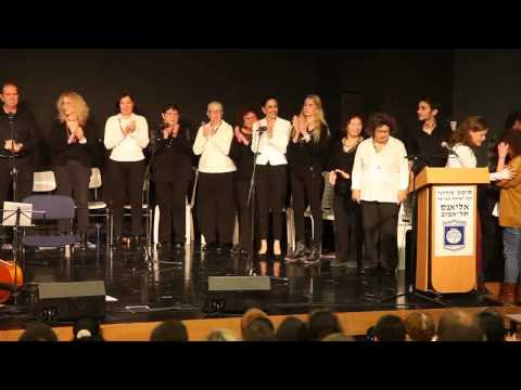 החיים יפים + הדרן בשבחי הסמבה