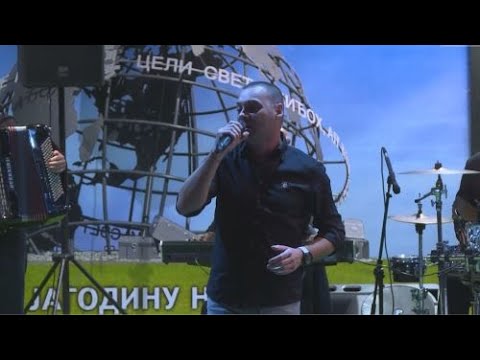 Info - Koncert Darka Filipovića i velika narodna igranka u Jagodini (TV KCN 12.08.2023)