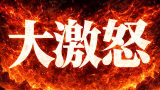 「今すぐ逮捕して欲しい！！」凶悪な煽り運転の一部始終を公開　埼玉県警察管轄の事件