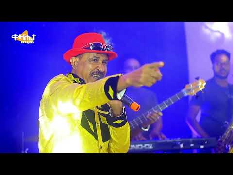 ሽደን ደንበና - ገብሩ ፋኖ ምስ ግእዝ ባንድ ኣብ ቀዛሕታ ዝተፃወቶ