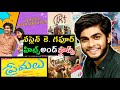 Actor Naslen K Gafoor Hits And Flops All Movies List Upto Premalu Movie Review