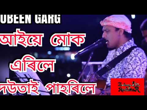 Song