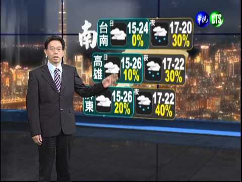 2012.12.06 華視晚間氣象 吳德榮主播