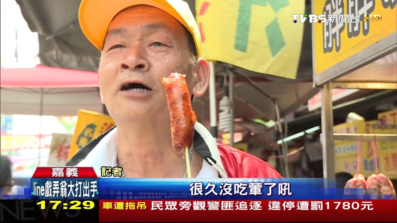 搶翻天!媽祖祝壽開葷 民眾領豬肉呷平安
