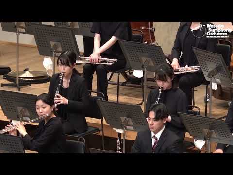 Bedrich Smetana: „Vltava,“aus „Ma Vlast, “ Zyklus der Symphonischen Dichtungen – 早稲田大学交響楽団