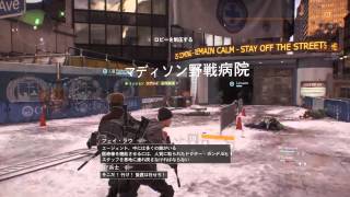 The Division BETA TEST 2日目