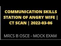 COMMUNICATION SKILLS STATION OF ANGRY WIFE CT SCAN